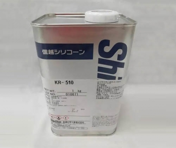 信越 KR-510甲酯/苯基改性有機硅樹脂